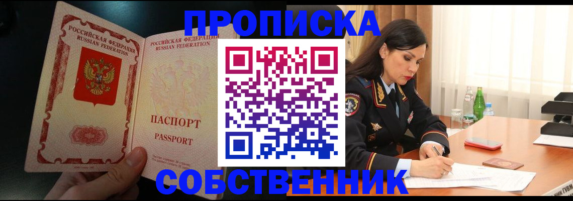 прописка иностранных граждан в Пикалёво