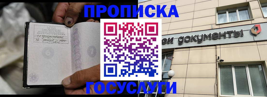 найти адрес прописки в Пикалёво