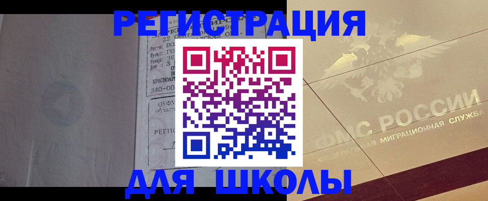 прописка в квартире в Пикалёво