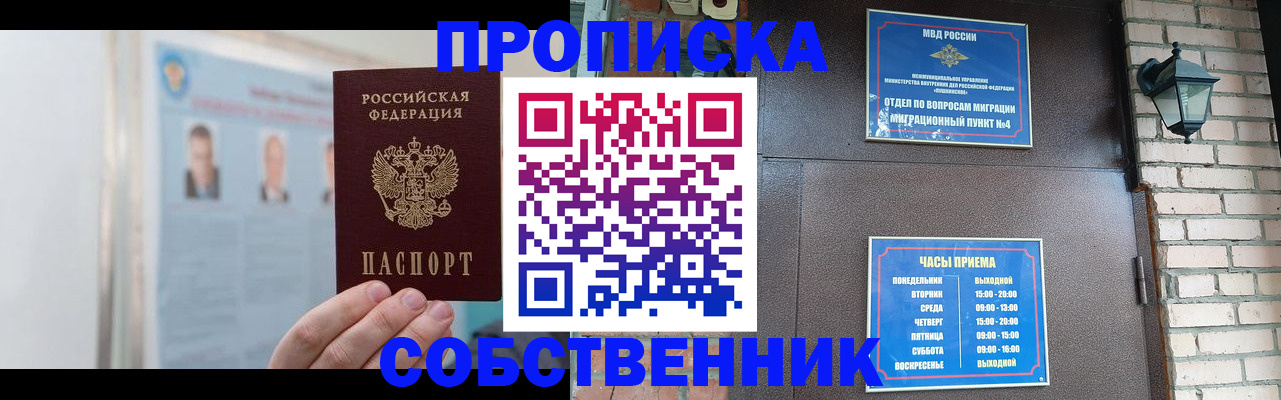 временная регистрация госуслуги в Пикалёво